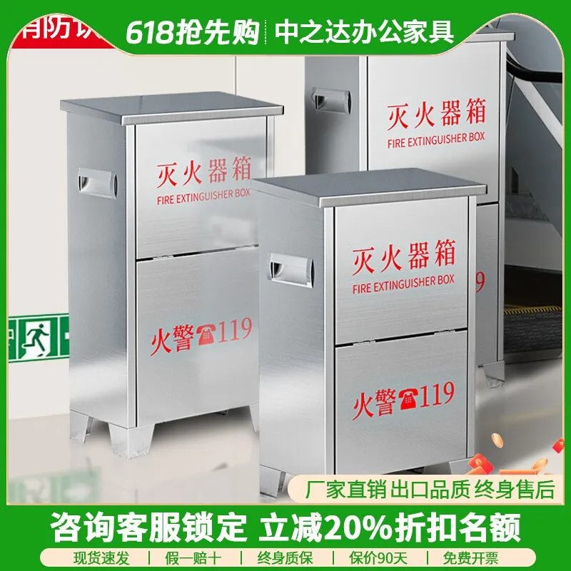 

Stainless steel box Arc box 2/4/8/kg special