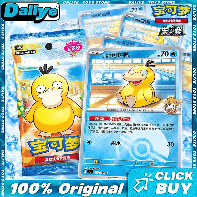 disponibile-in-magazzino-carte-pokemon-originali-al-100-gem-pack-pokemon-vol7-gem-pack-pokemon-tcg-in-cinese-semplificato-vol7-carte-cbb7c-idee-regalo