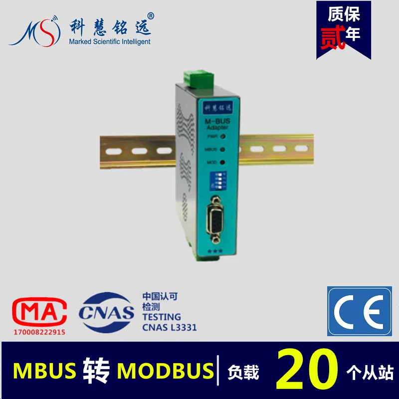 

MBUS/M-BUS to MODBUS-RTU Converter RS485/232 (20 Load) KH-MR-M20