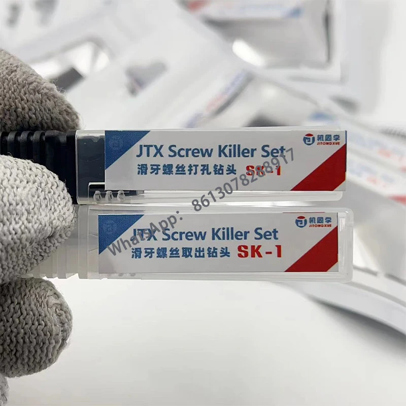 

JTX SK-1 Two Piece Drilling Unscrew Screw-Killer Set Quick Removal Screws By Digging And Twisting