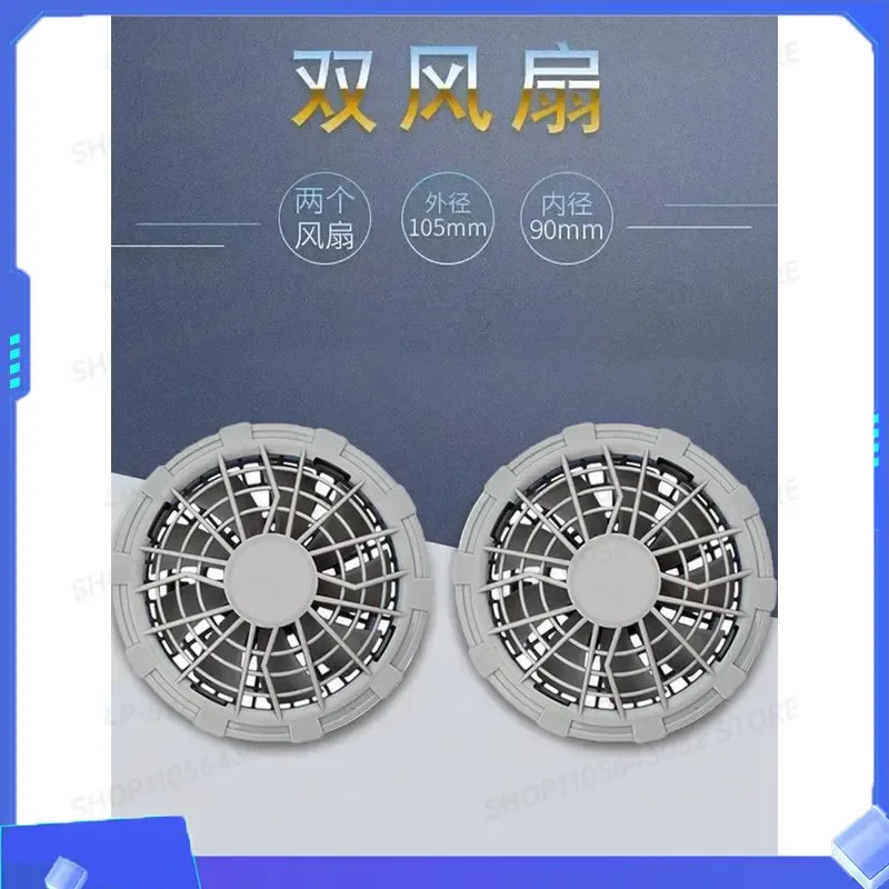 for Air Conditioning Clothing Fan 12V 7.4V 5V Electric Fan for Welder Special Outdoor Accessories