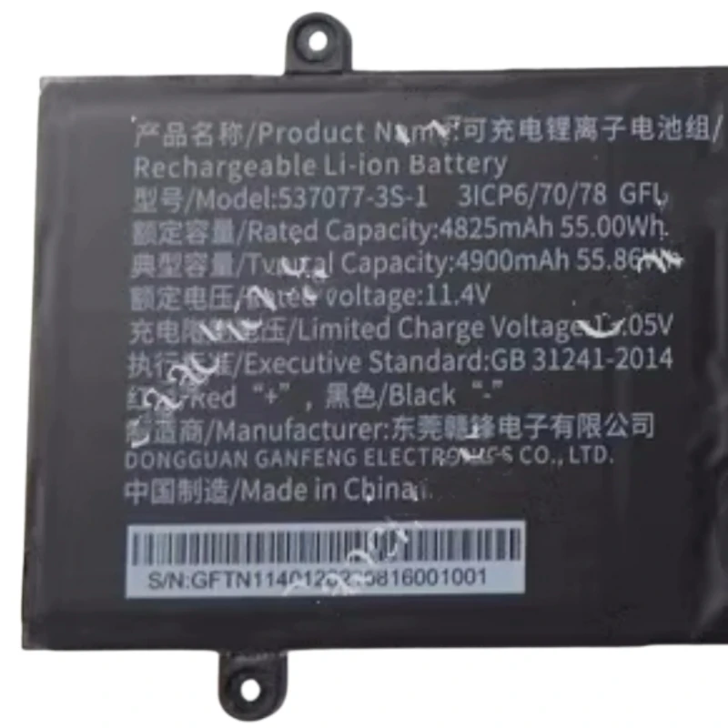 Imagem -02 - Bateria do Portátil para Infinix Inbook x1 Xl11 x2 Mais Xl21 i3 i5 Pro i7 Gao Cheng Sixwave F14tg Nm14ic1 5370773s-1 537077-3s Nm14ic1