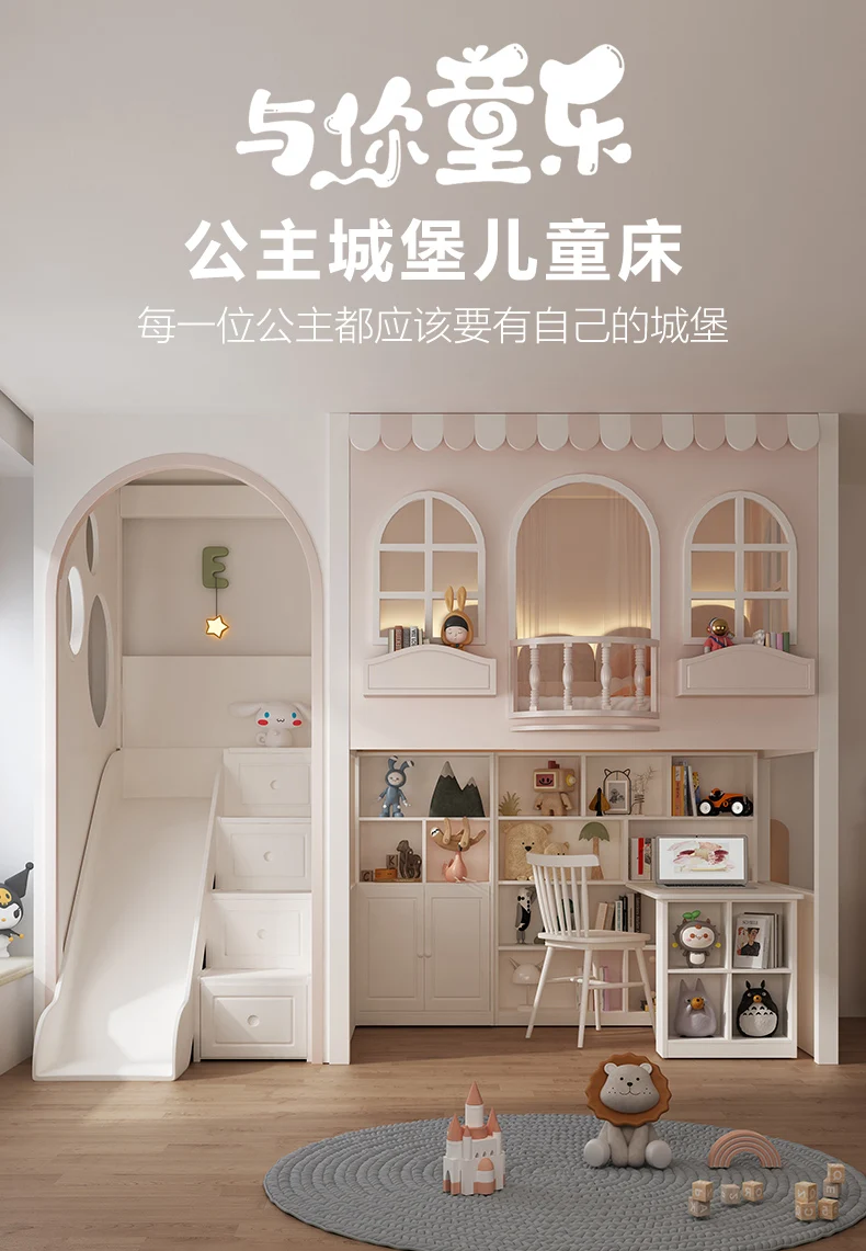 Camas para niños con arcos, literas altas, barandillas altas Para niños y  niñas, casa en el árbol, camas altas y bajas Para niños y madres, Cama Para  Niña / Muebles para niños, image size:790x1141