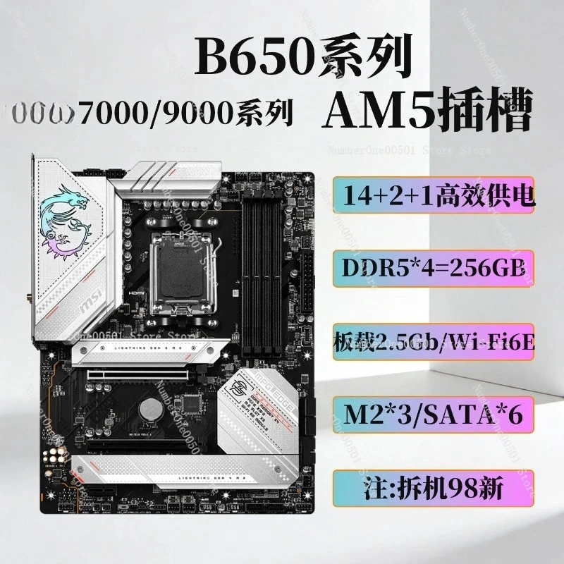 Asrock B650M Mortar…