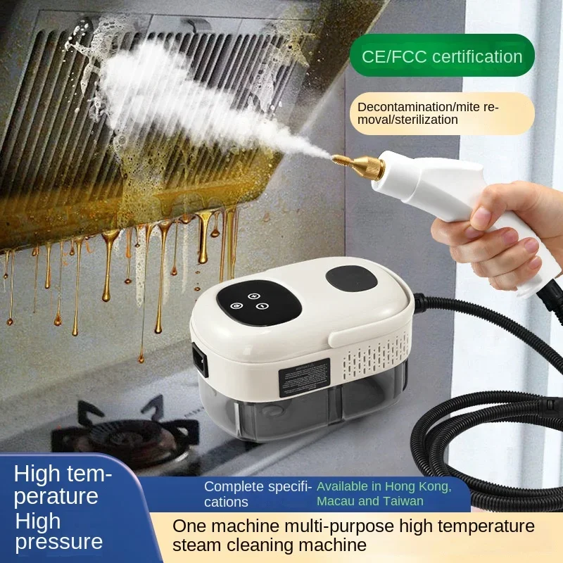 110V American standard steam cleaner high temperature and high pressure spray gun range hood air conditioning cleaning machine