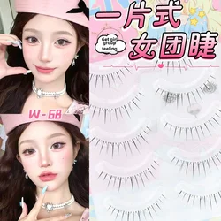 5 Pairs False Eyelashes Natural Look Fake Eyelashes Transparent Lashes Stem Grafting Eye Lashes False Lashes