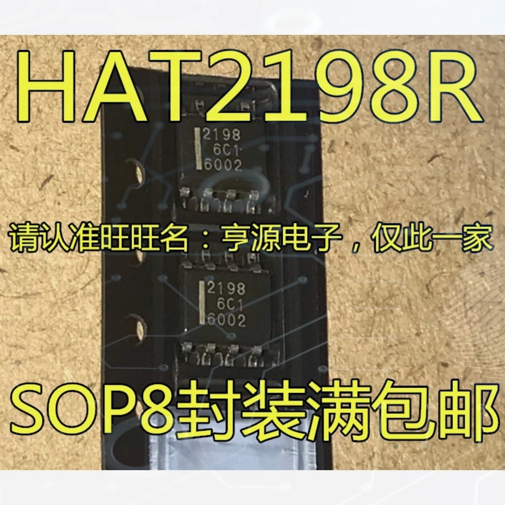 1-10PCS FM24V02-G FM24V02-GTR FM24V02 2198 HAT2198R HAT2198R-EL-E LM386 LM386M-1 LM386MX-1 7733A FL7733 FL7733MX
