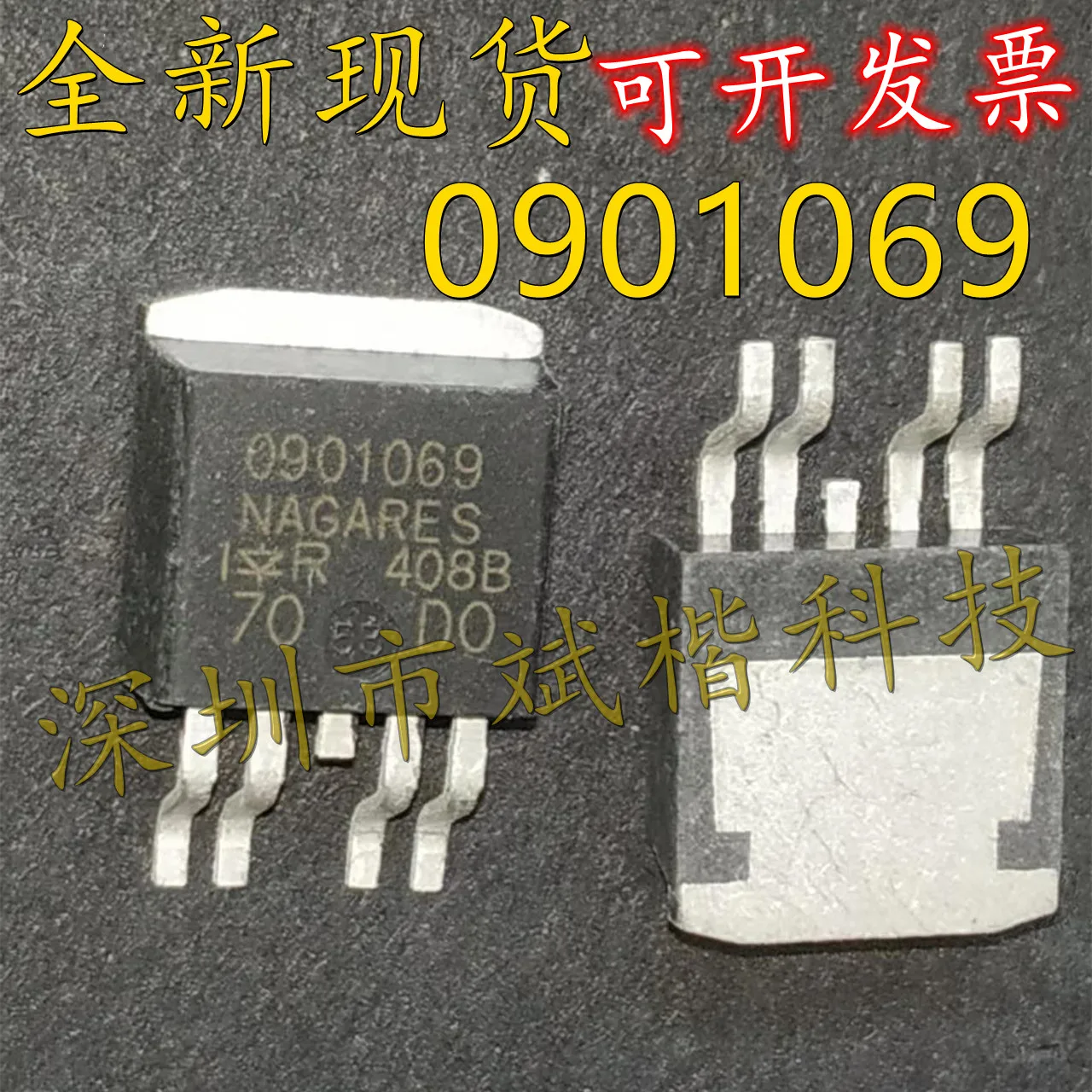 10PCS/LOT  0901069 IR0901069 IR0901069PBF TO-263 MOSFET  N-CH