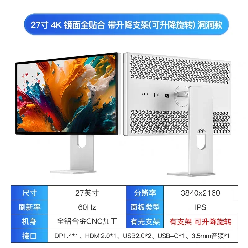 27" Screen 3840*2160 4k IPS HDMI2.0+DP1.4+USB2.0 Monitor GLOSSY Screen 27 Inch Type-c 60HZ Aluminium P27U SE KUYCON Hole Style