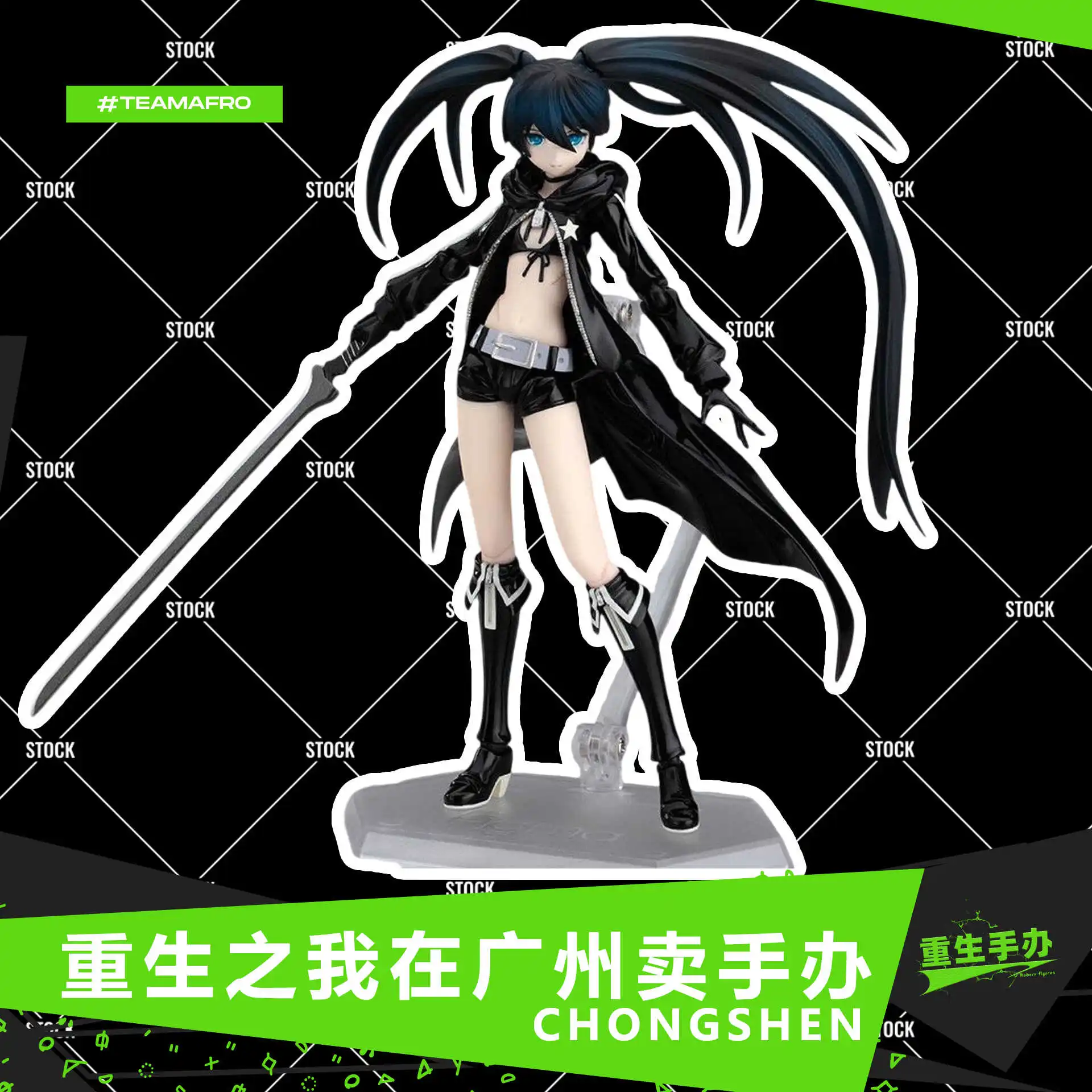 In Stock Figma SP012 Black Rock Shooter Black Rock Taito Cannon Movable Joints Hand-held Figurine Model Ornaments