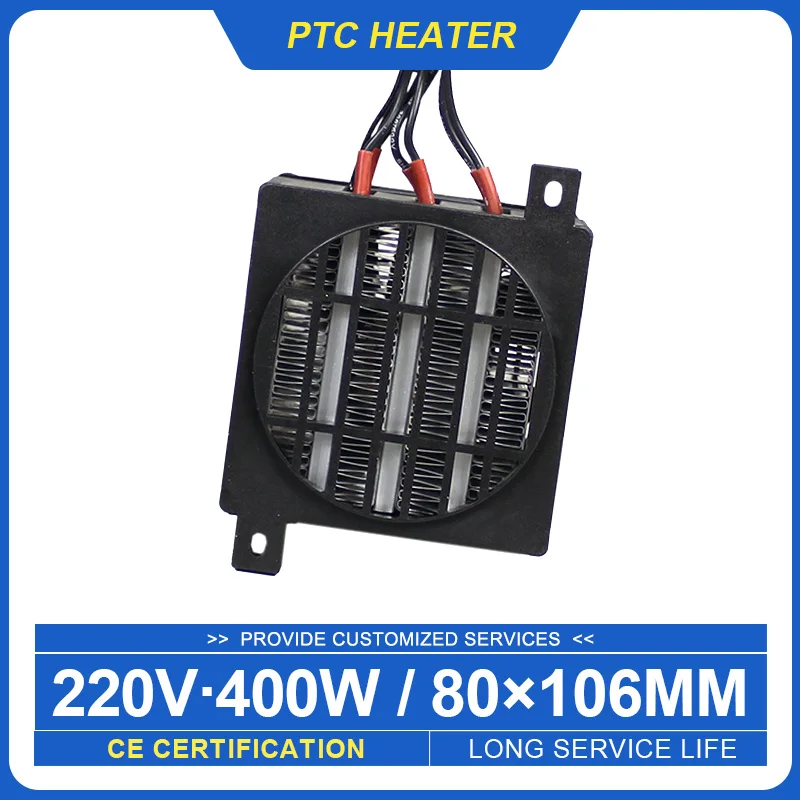 220V 400W Thermostat heater fan PTC incubator heater and fan Heating Element ceramic heater with fan 106*80mm