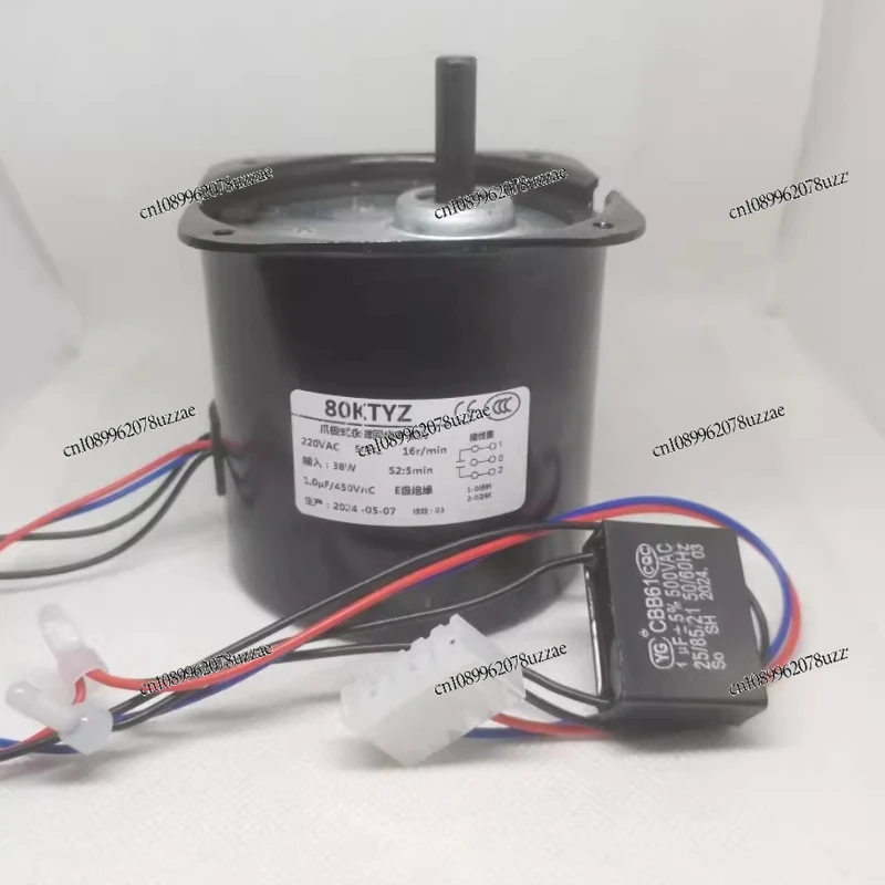 

Milk Tea Sealing and Cup Sealing Machine, Cup Feeder Motor 80KTYZ Claw Pole Permanent Magnet Synchronous Motor