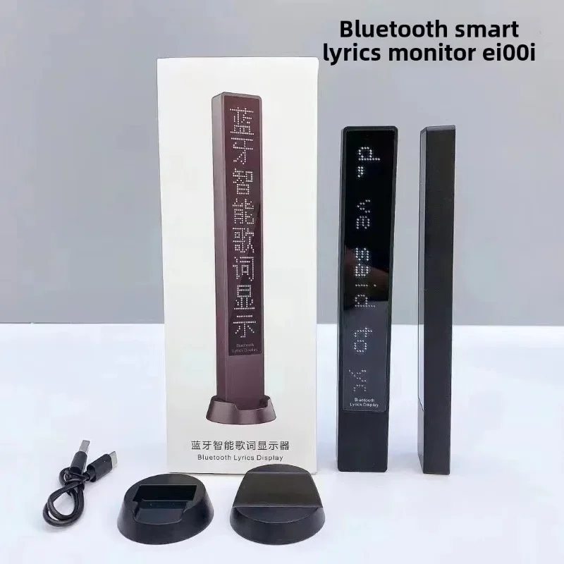 

FOR E1001 Bluetooth lyric display,intelligent Bluetooth sound box,companion lyric scrolling subtitle display screen, Bluetooth