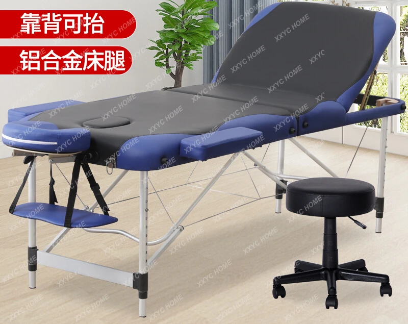 Folding massage bed Chinese medicine physiotherapy massage beauty bed household portable embroidery aluminum portable