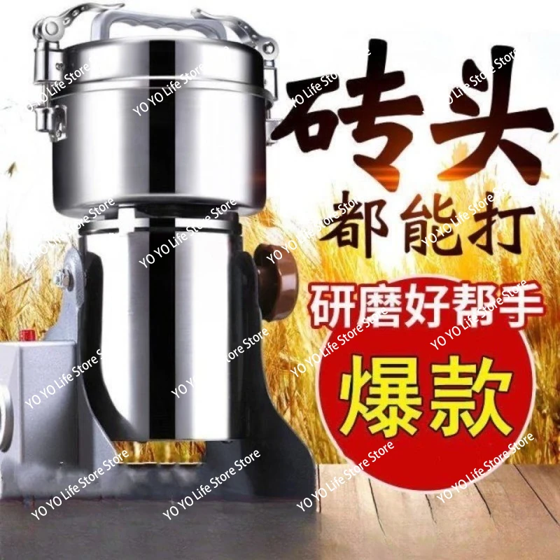 

Электрическая мельница, китайская дробилка для травяных лекарств, ультратонкое измельчение, бытовая дробилка для сухого измельчения мелких зерен