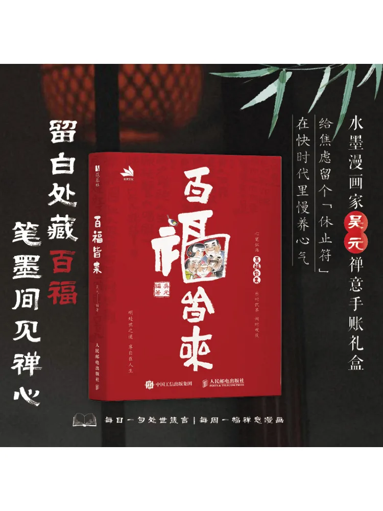 

Книга-Winshare Все благословения Come