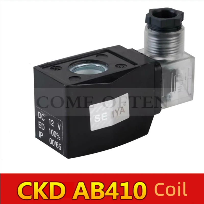 

CKD Coil Outdoor Waterproof Solenoid Valve Water Valve Coil AB410 Inner 16mm Height 40mm Plastic Sealing Coil 220V 24V