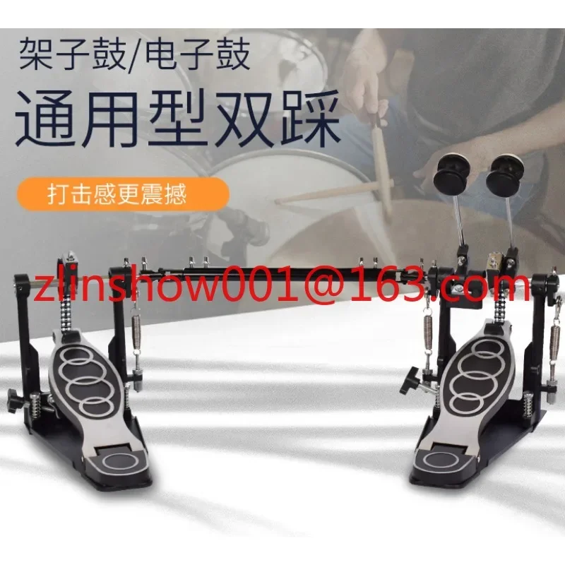 

Universal Drum Set Electric Drum Jazz Drum Double Stepping Hammer Pedal Double Chain Cam Power Double Pedal Stepping Hammer