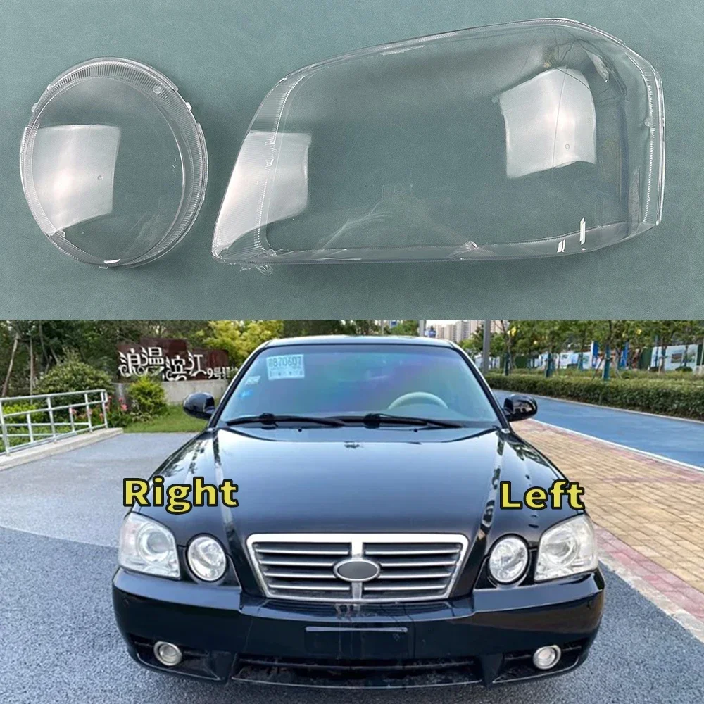 

Для Kia Optima 2005 2006, крышка передней фары, прозрачный абажур, корпус фары, линза из плексигласа, замена оригинального абажура