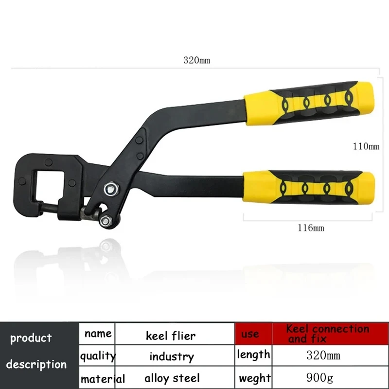 Alloy Steel Keel Clamp Pliers Decorative Ceiling Keel Riveting Clamp Punch Dril Woodworking Keel Forceps Installation Hand Tools