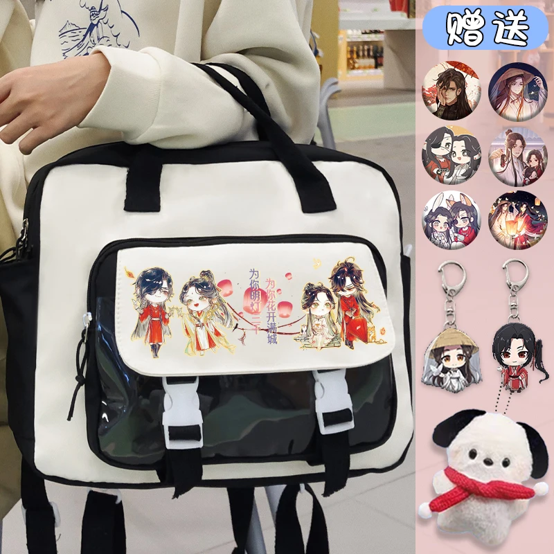 Sac messager décontracté de grande capacité pour garçons et filles, sacs initiés à la mode, Xie Lian Hua Chneg, sac d'école pour étudiants, Tian Guan Ci Fu