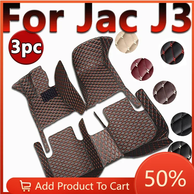 Car Floor Mat For Jac J3 2008 2009 2010 2011 2012 Custom Man Waterproof Foot Pads Auto Interior Rugs Accessory