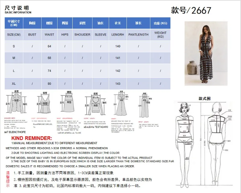 Damen Polka Dot Mesh Maxikleid mit Neckholder, tiefem V-Ausschnitt, gerafftem Design, transparentes langes Kleid für Sommer, Strandurlaub, Cocktailparty, Sommerkleid – Detail 1