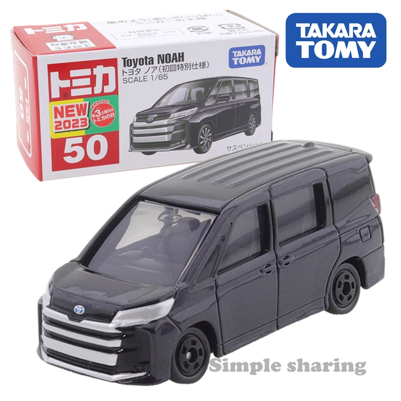 Takara Tomy Tomica No.50  Noah First Special Specification 1/65  Alloy Diecast Metal Model Kids Xmas Gift Toys for Boys