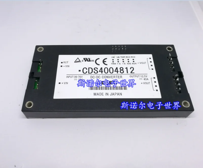 CDS4004812 imported 36-76V 48V to 12V40A400W isolated step-down power module