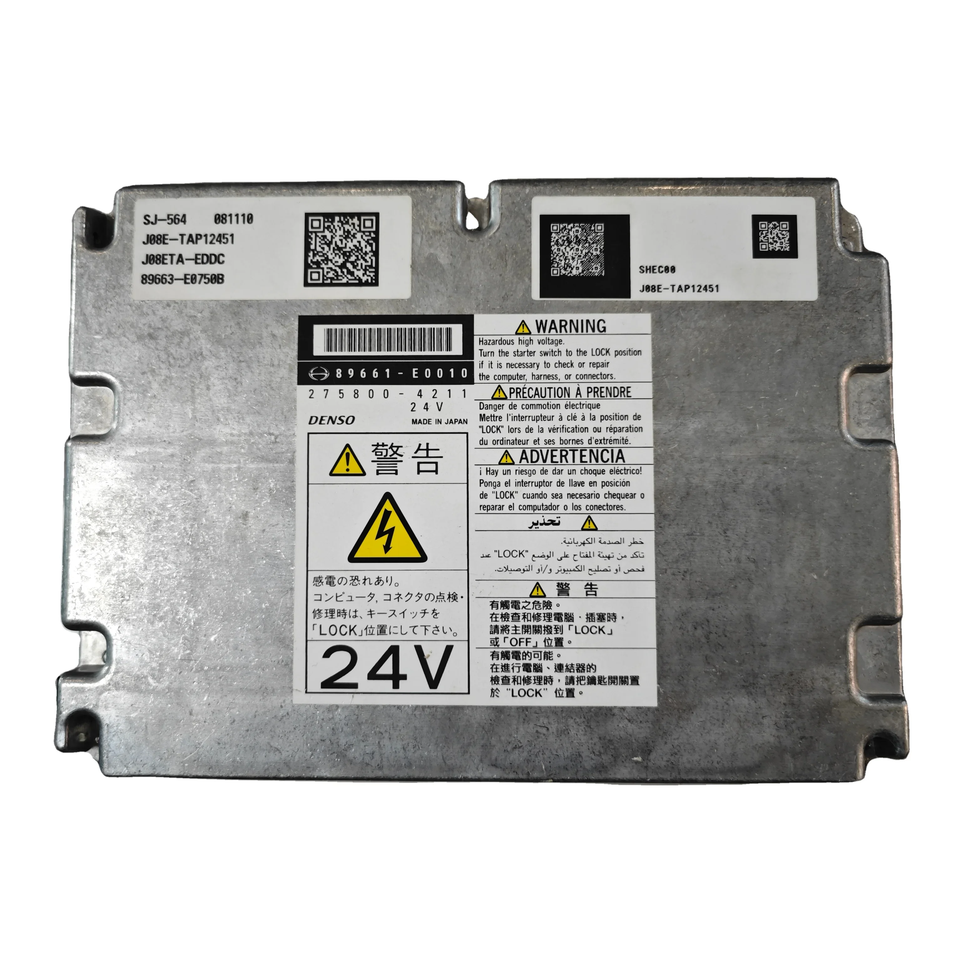 

Kobelco-8 J05 J08 ECM ECU Engine Control Unit For KOBELCO