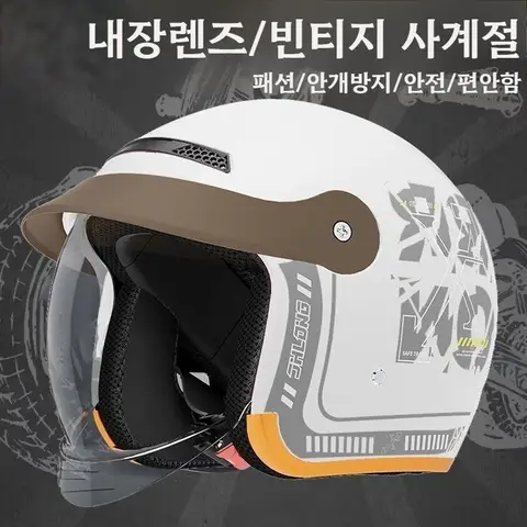 전동차 사계절 안전모 모터보온 반모 바이크 배터리 헬멧 헬멧 보온 전동차 헬멧