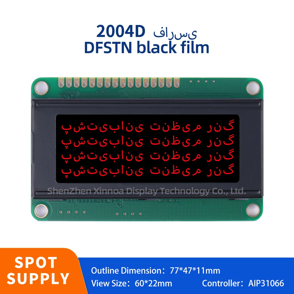 

High Brightness Led Lamp Dedicated PCB Board 04X20 LCD 77*47*11MM 3.3V DFSTN Black Film Red Letters Farsi 2004D Font Screen