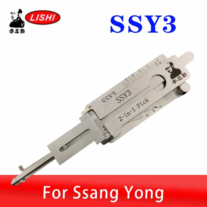 

SSY3 LISHI Style 2in1 For SsangYong Decoder Lock Pick tool Car Door Open tool Locksmiths tool