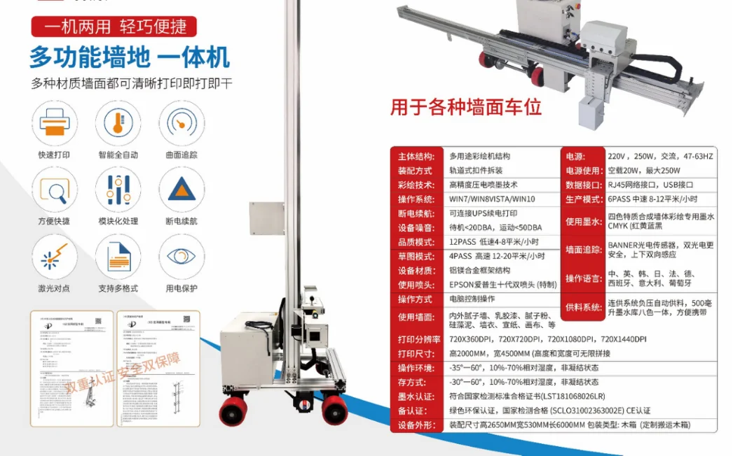 TH-GP200X 2 in1 آلة طباعة الجدار والأرضيات المحمولة ثلاثية الأبعاد الأشعة فوق البنفسجية الجدار والأرض طابعة نافثة للحبر مصنع طابعة جدارية