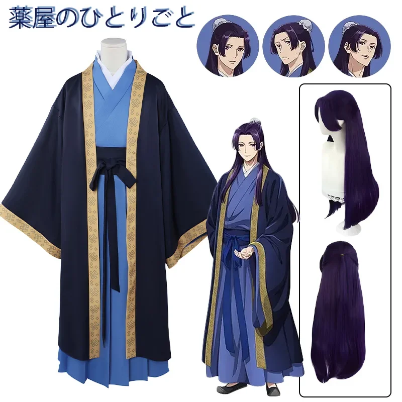 Anime The Apothecary Diaries Cosplay Jinshi Cosplay Costume Roleplay Fantasia Halloween Carnival Party Clothes for Adult Men