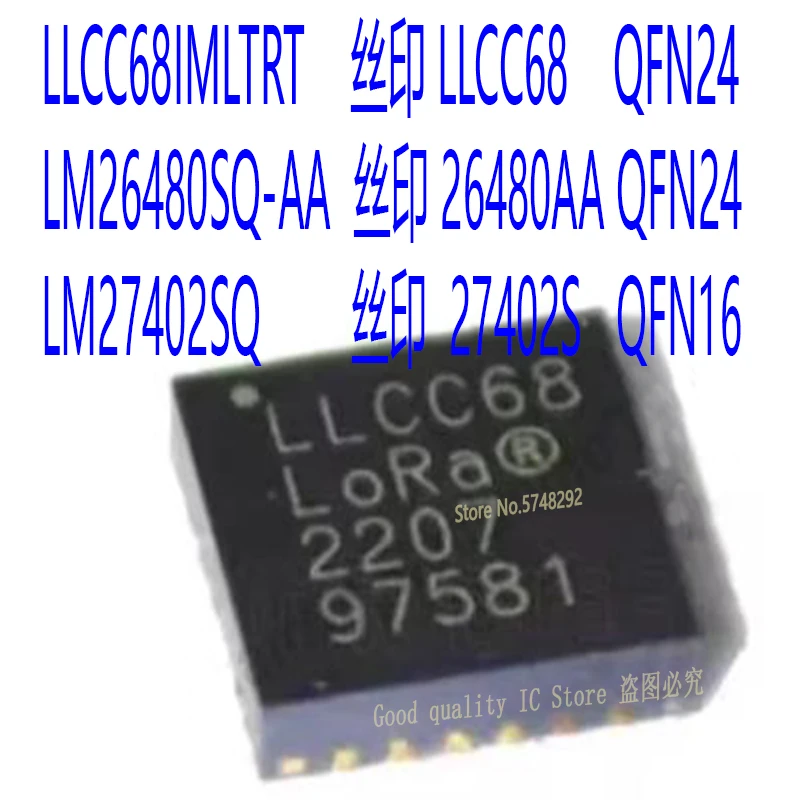 5PCS/lotLLCC68IMLTRT LLCC68  LM26480SQ-AA  26480AA  LM27402SQ LM27402 27402S  QFN 100% new original