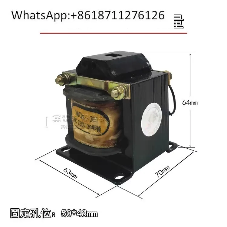 Hcn Huaxin Electrom… - image