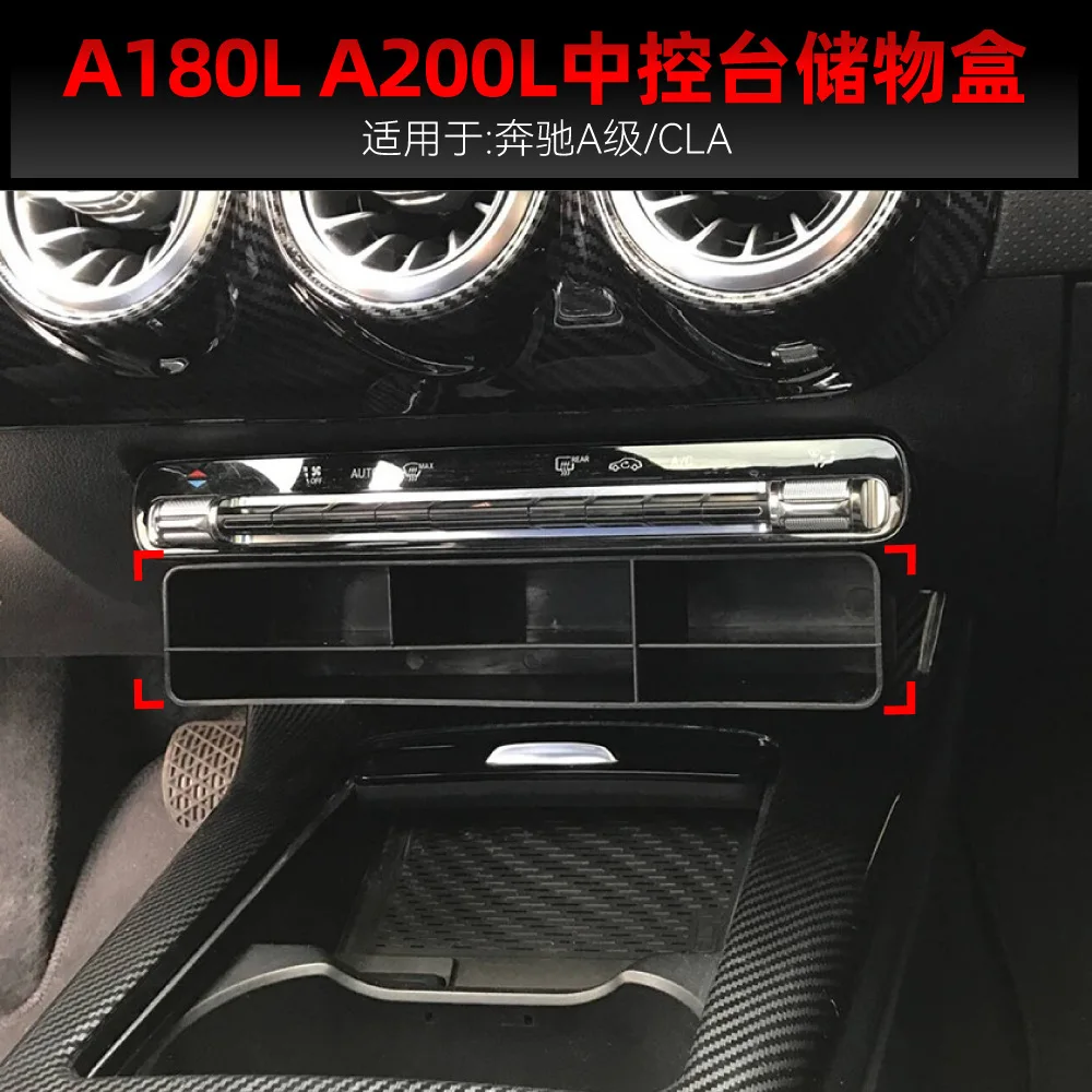 

Suitable for Mercedes-benz A-Class CLA-Class A180L A200L center console storage box, storage box, interior car sticker modificat