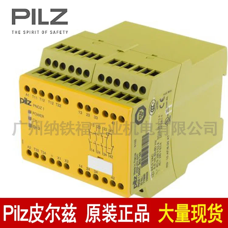 2025.4 Pilz Pierce …