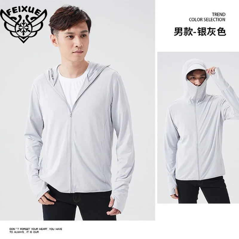 Summer UPF 50+ UV Sun Protection Skin Coats Men Ultra-Light Sportswear Hooded Outwear  Fishing Hunting Clothes Quick Dry Jackets