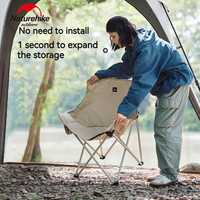 Naturehike T01Camping Chair Portable Lightweight Outdoor Moon Chair for Fishing Beach Picnic Hiking Bearing 120KG Foldable Chair