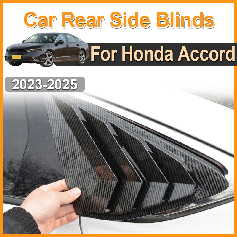 

Для Honda Accord 2023 2024 2025 автомобильный затвор заднего стекла 2 шт. задняя боковая треугольная жалюзи конверсионная автоаксессуары