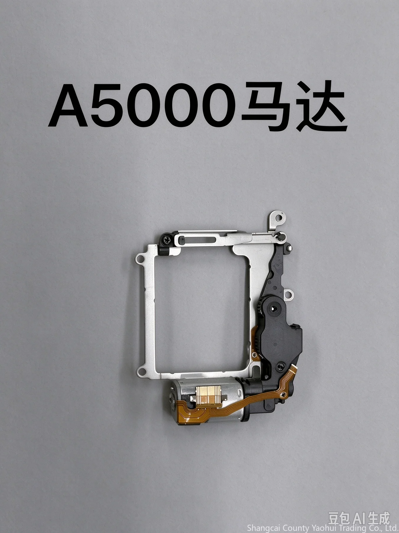 For Sony A5000 A5100 shutter motor, shutter group motor, camera motor, original charging