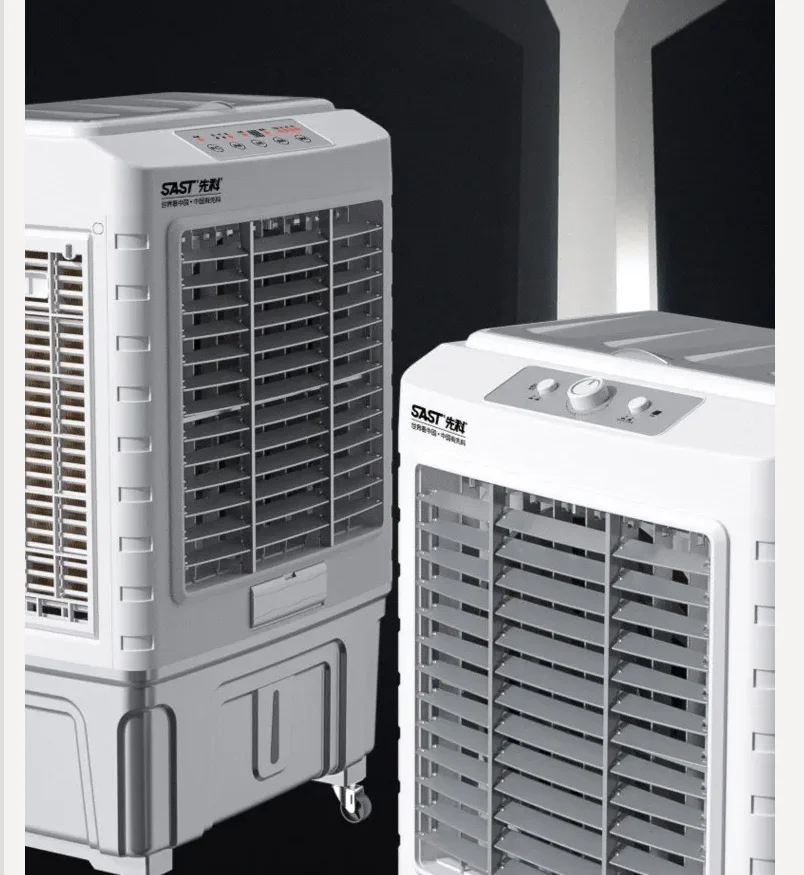 220V SAST Air Cooler Fan Powerful Cooling Industrial Commercial Home Water Cooling AC Fan HAC view 5