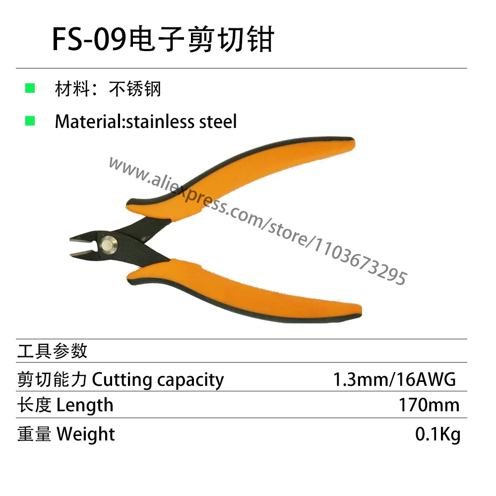 tool pliers thin sideling blade pliers FS-09 Cutting capacity 1.3mm/16AWG