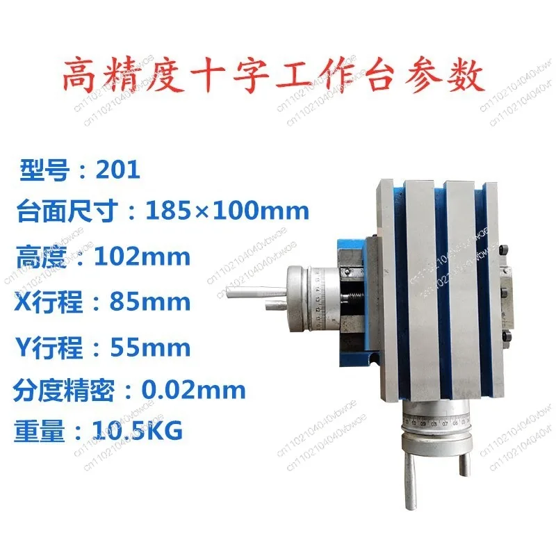 Precision cross table drilling and milling machine sliding table multi-function