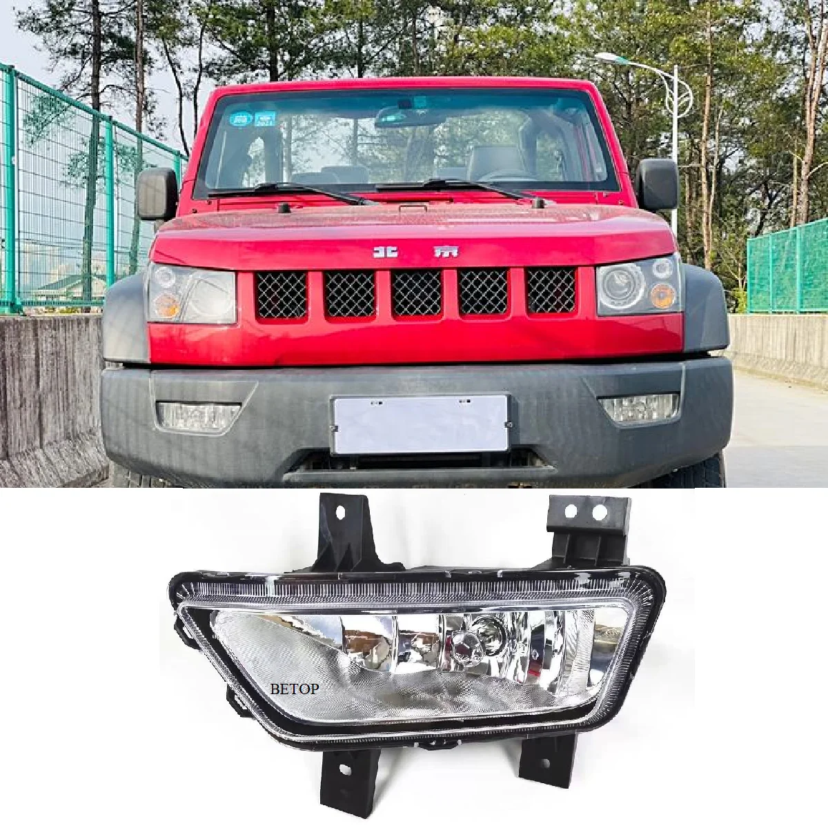 

Car Accessories front fog light front bumper light driving Lamp For BAIC BJ40
