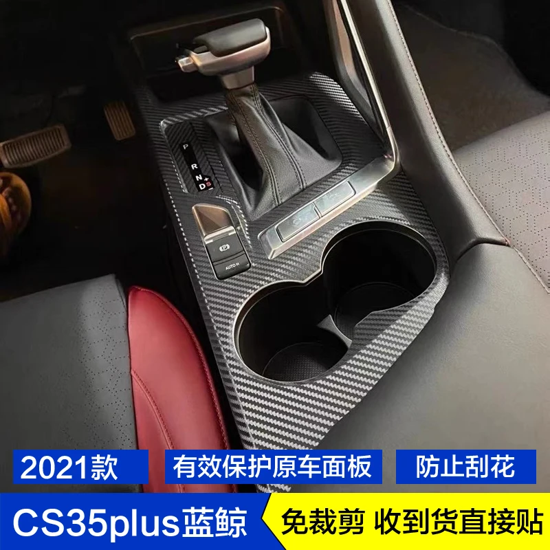 2021 For Changan CS35PLUS 1.4T Car Carbon Fiber Center Console Interior Modification Decorative Film Sticker Car Accessories