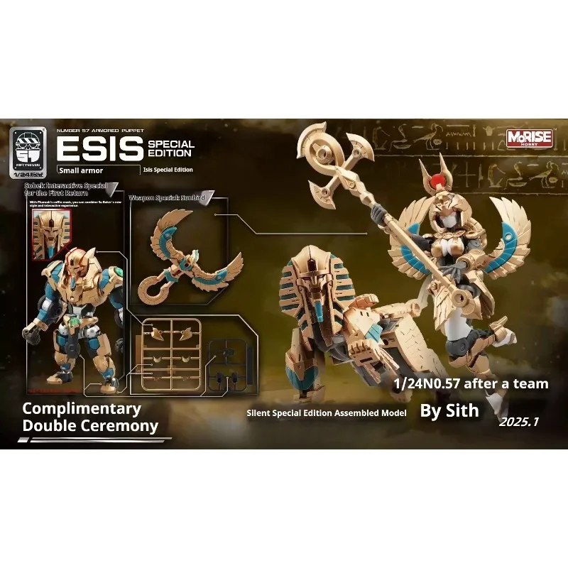 

【In Stock】No.57 Hunter Puppet Egypt Special Edition 1/24 Scale Activity Doll Assembly Model Anime Doll Toy Collection