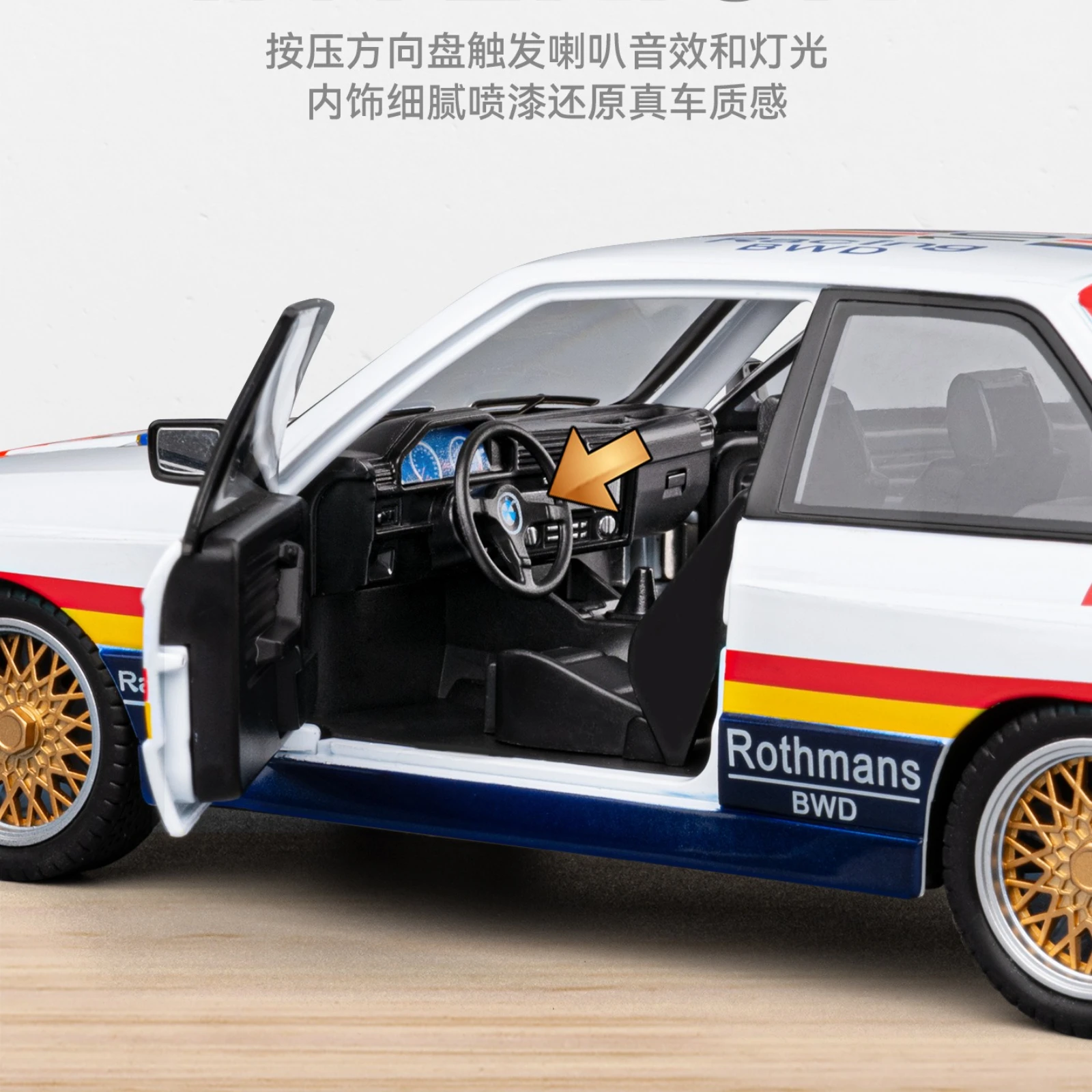 1:24 M3 Modello di auto da corsa in lega dipinta Suono e luce Collezione di ornamenti per auto giocattolo Regalo da uomo
